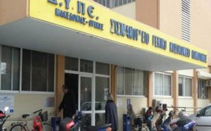 «Πατάει γκάζι» για το νέο νοσοκομείο Κομοτηνής το Ίδρυμα Σταύρος Νιάρχος